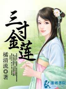 青春期3电影
