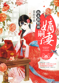 复联三