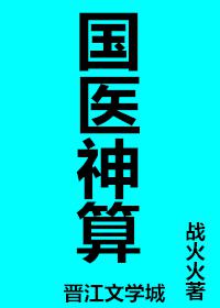 靠被潜了