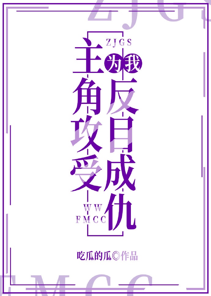九层妖塔在线观看