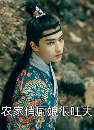 被大佬占有后我爆红全网