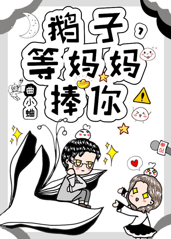 炉石传说佣兵战纪