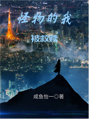 男生会对自己的姐姐有想法吗
