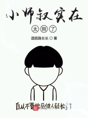 千山暮雪续集电视剧