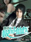 开小娟小妍嫩苞