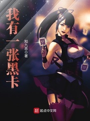 凭夜之村动漫