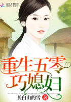 公主当着满朝大臣被