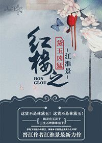 陈二狗妖孽人生3小说