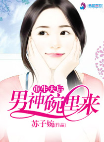 豪婿韩三千今日刚刚更新文字