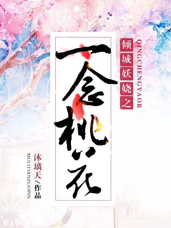猛虎突击队真的有吗