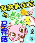 我只喜欢你的信息素
