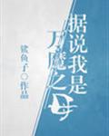 夜郎野狼中文第一社区