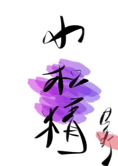 99这里只有精免费视频