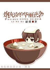 疯狂一家亲全文