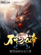 再世权臣补车版