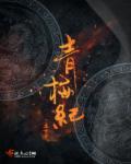 啊太快了嗯女女gl