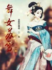 旋风少女第三季大结局
