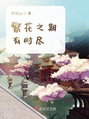 子丑寅卯全部口诀
