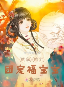 妻主孕夫大肚要生了