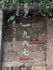 九万情深