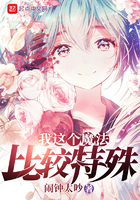 废帝为妃小说免费阅读