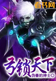 坚如磐石在线观看完整版免费