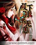 杨幂1分11秒完整版图