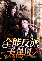 玉娇龙小说全集免费阅读