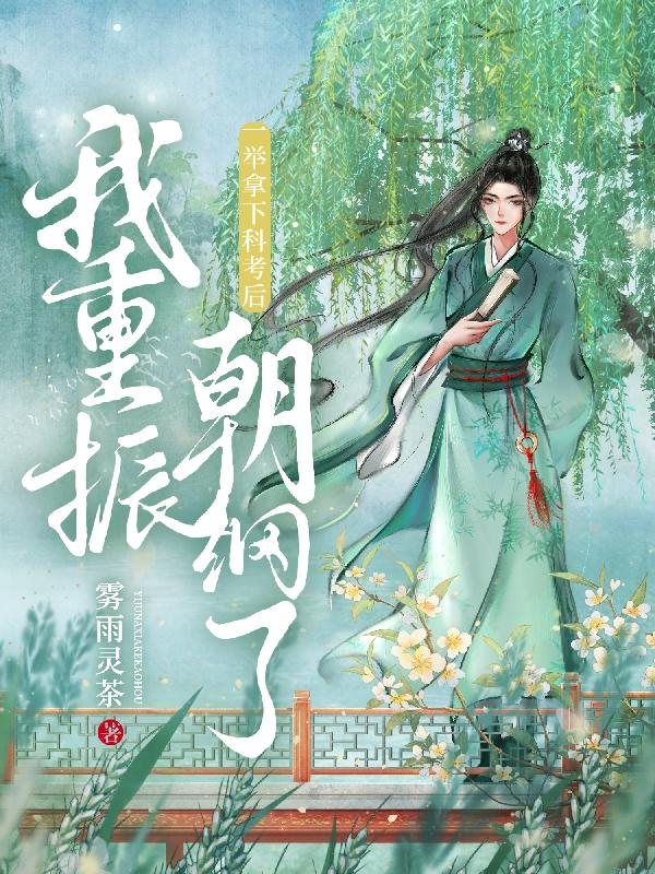 岳的毛又黑又厚