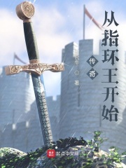 坐在木马凸起的木棒