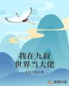徐正溪老婆周丽淇