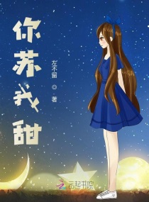 父子迷情