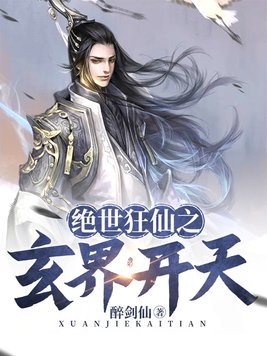 美卡狗