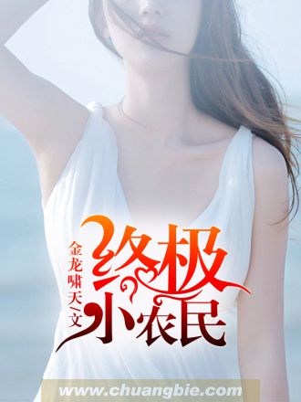 吉祥酒铺