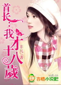 舢舨92