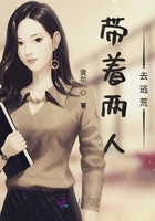 沉香豌 步微澜