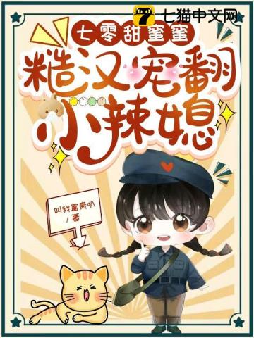 岳的丰满胸交
