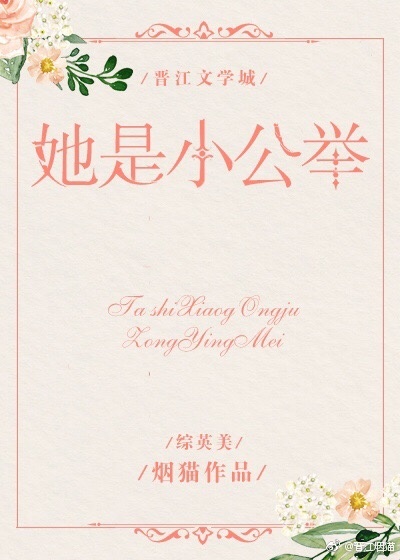 小川早玲子北条麻妃
