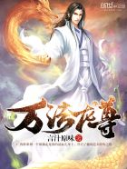 尺寸最大的直播平台