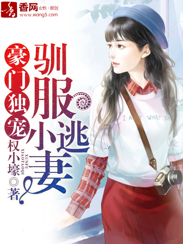 人鱼凶猛