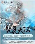 摸胸软件