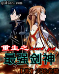 在教室里和老师要3q