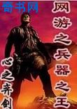 白鹿原完整版