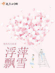 东北往事第二部电视剧免费观看