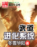 刘家媳妇演员表
