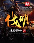 讯雷哥 观看免费