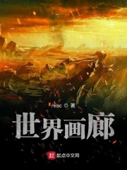 我们站着再来一次好不