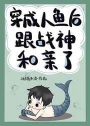 秦阳薛冰小说全文免费阅读