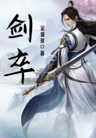 鬼如来