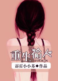 莲花盘坐整根吸入男女古言